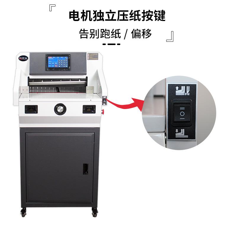 印盟a3切纸机裁纸机切纸机电动全自动切书机标书纸张全自动裁纸机