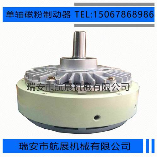 供应双轴磁粉离合器 两端轴磁粉离合器 伸出轴磁粉离合器