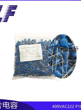 瓷片电容 400VAC222 0.0022UF 2.2N P10 Y1 安规电容 JNC