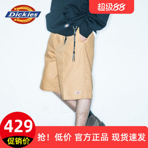 Dickies联名工装短裤陆柯燃同款