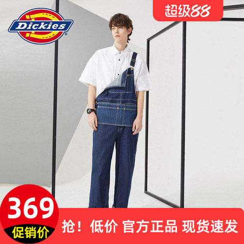 Dickies帝酷适工装牛仔背带裤男