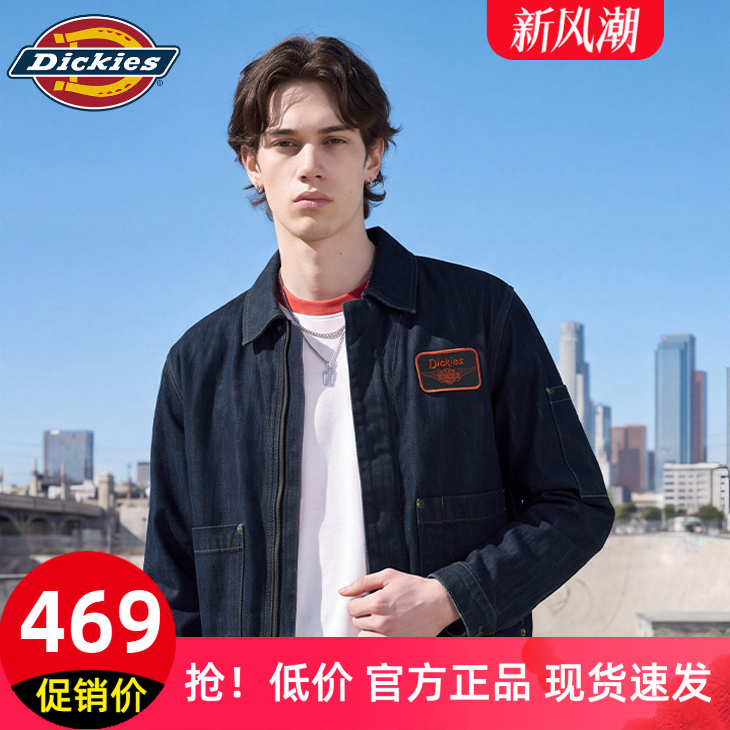 Dickies帝酷适复古翻领印花夹克