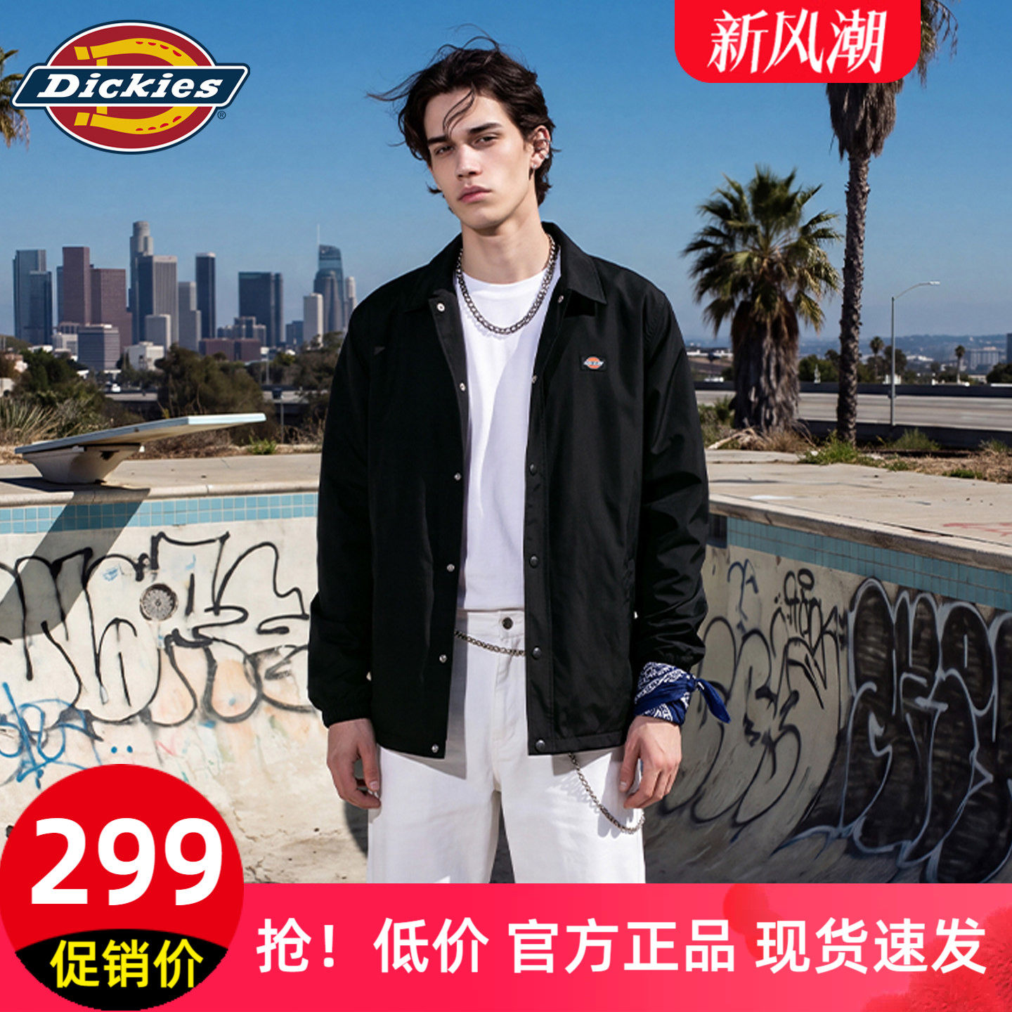 Dickies帝酷适复古翻领夹克男