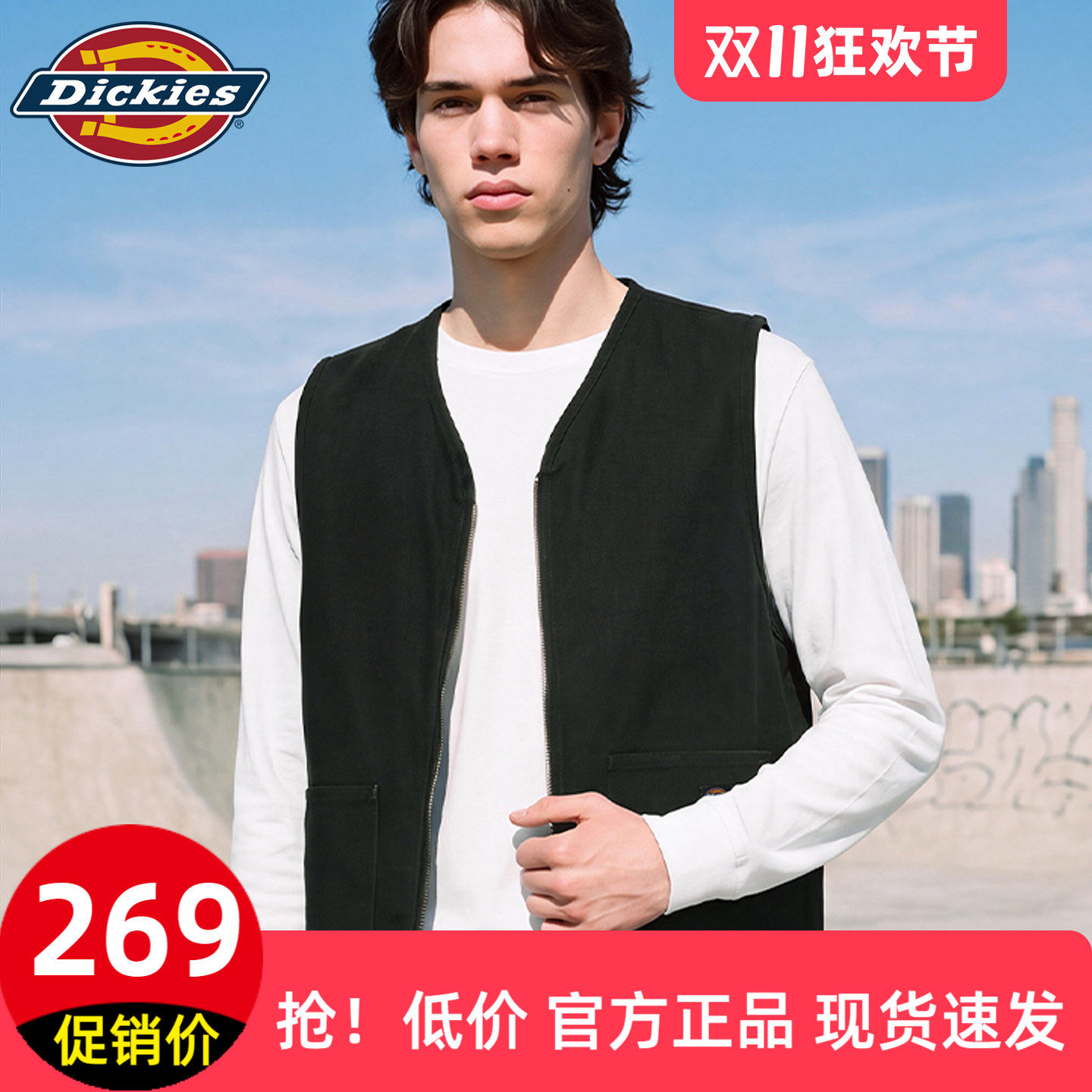 [纯棉]Dickies帝酷适V领工装马甲男26新款迪克斯简约休闲百搭背心