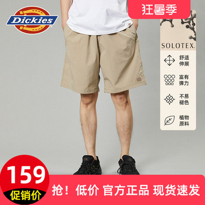 Dickies帝酷春夏舒柔特情侣短裤