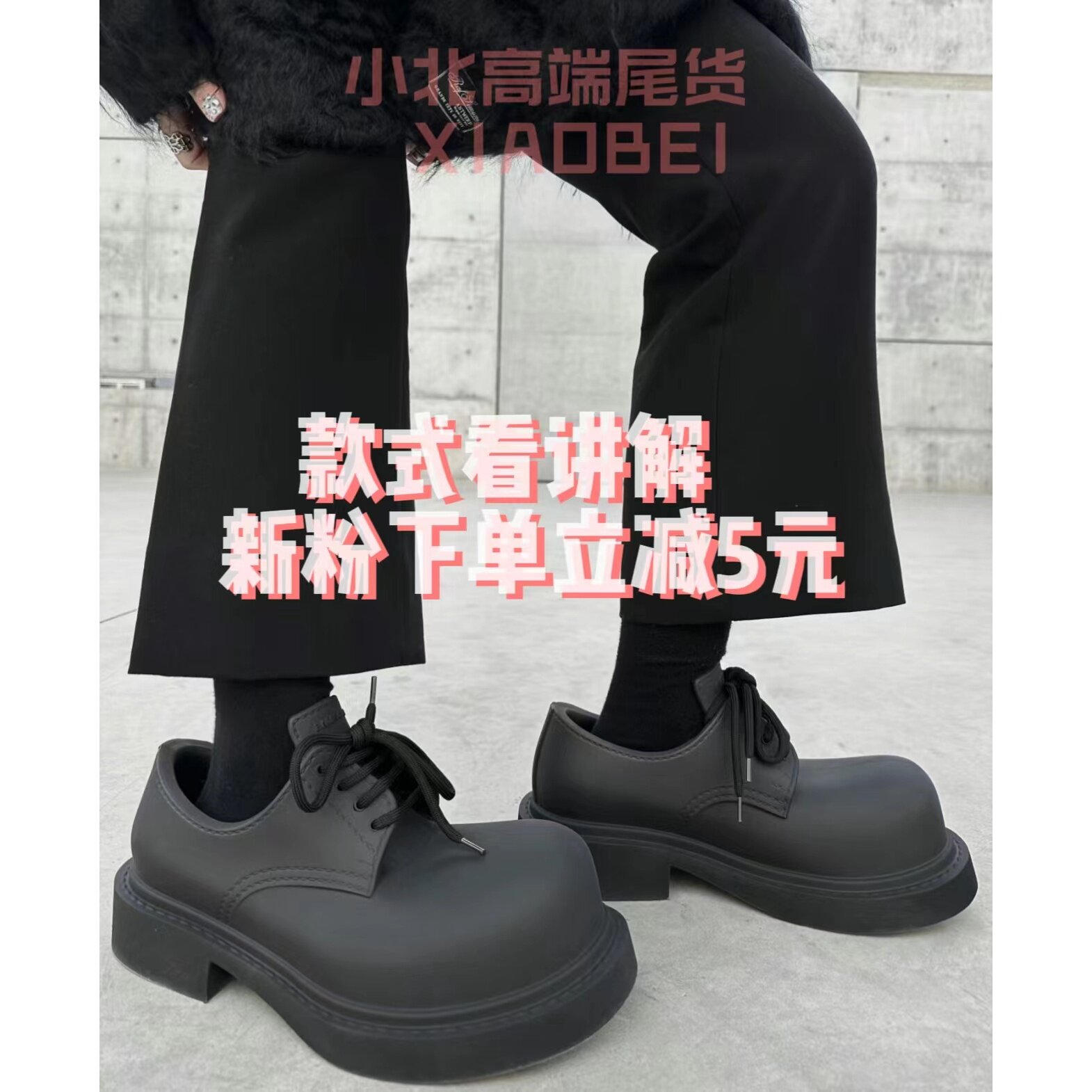 货号c111 （无鞋子） 文胸套装 - 小北高端尾货甄选店出品