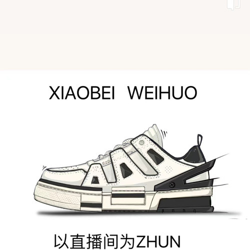 鞋码42码一双 撤柜孤品 品牌鞋 款式播 播间为准 货号2804