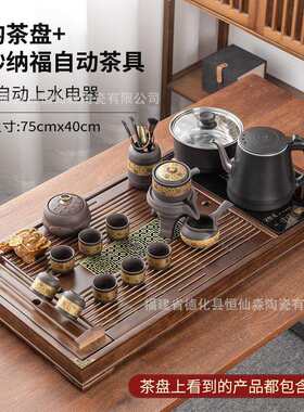 德化新款小型茶具套装高档茶台烧水壶全自动上水一体柯木茶盘整块