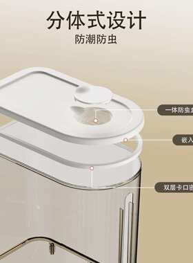 塑料新款防虫防潮家用米桶杂粮收纳盒米箱密封桶储存面粉装米缸