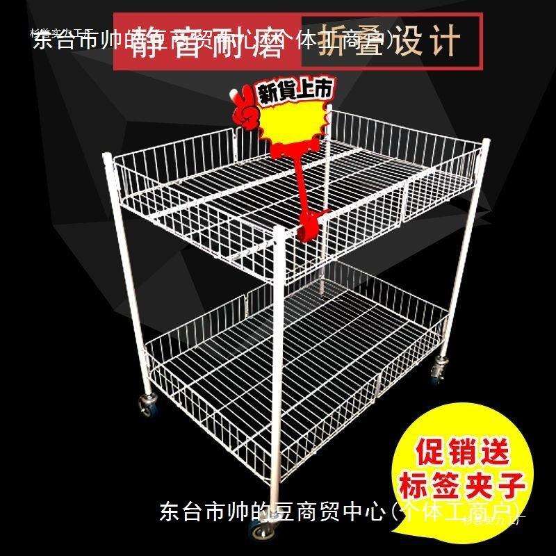 促销花车甩货车商场超市货架服装促销台售货小推车流动瑞之银