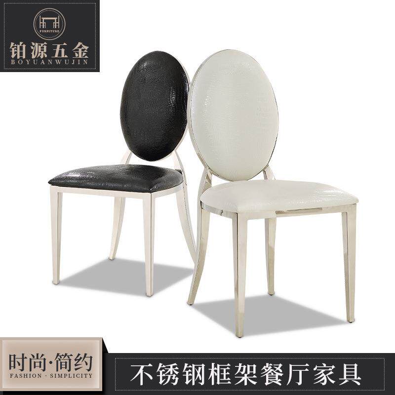 铂源五金不锈钢圆背餐椅家用餐厅可叠放布艺皮质简约时尚