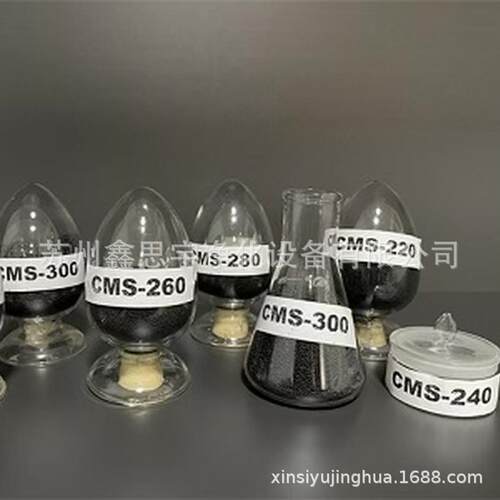 维修制氮机供应CMS260碳分子筛 维修气体纯化设备 供应13X分子筛