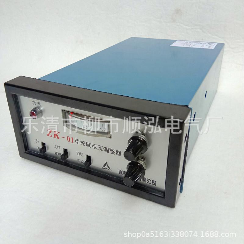 现货供应 ZK-01可控硅电压调整器 ZK-1单相移相触发器