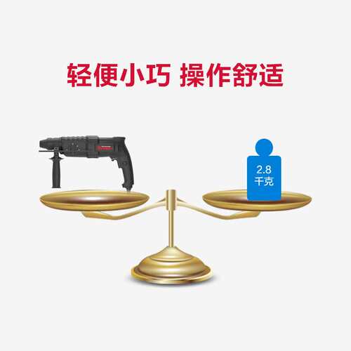 卡胜Kress电锤四功能电镐电钻大功率工业混凝土电动工具KU320
