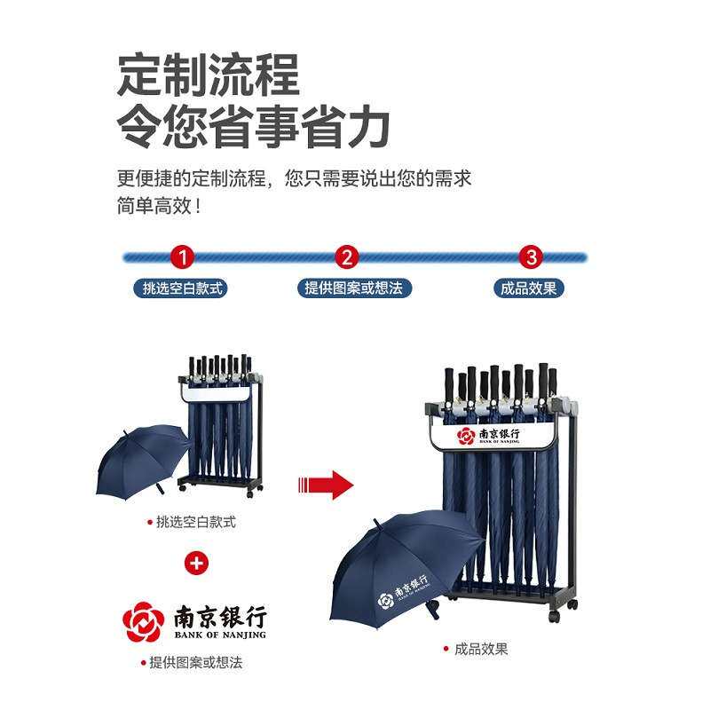带锁雨伞架商用可设计LOGO酒店大堂银行学校商场雨伞收纳架置物架