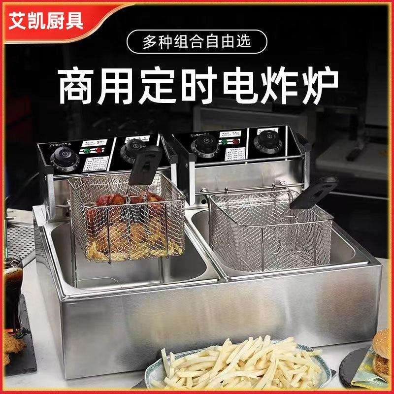 商用电炸炉大容量不锈钢电炸锅摆摊炸鸡腿鸡翅薯条油炸机厂家