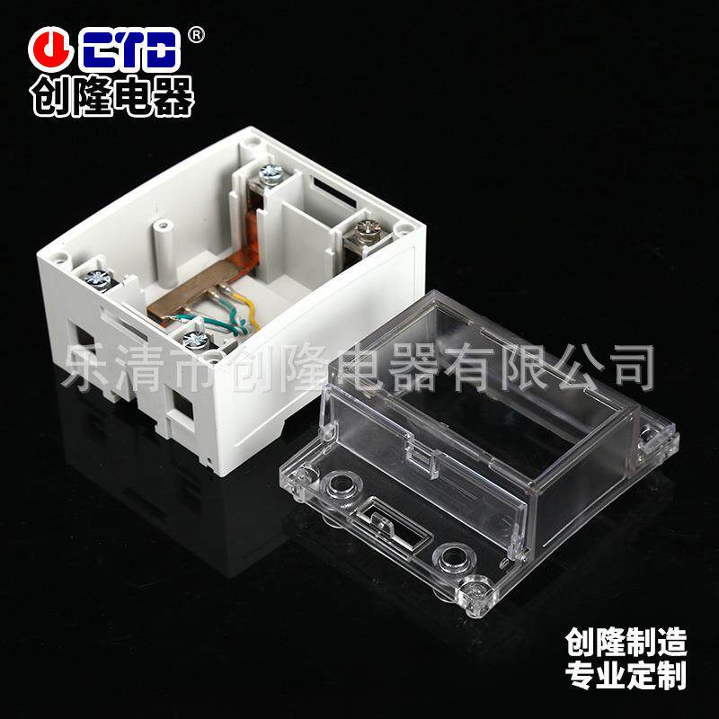 导轨表壳体上下结构 单相4p导轨表壳体带分流器DDS104-3