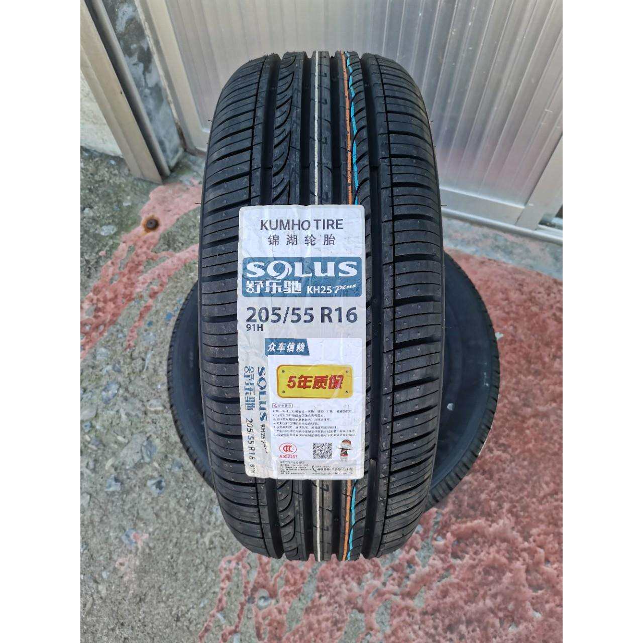 锦湖轮胎 205/55R16 91H SOLUS KH25现代朗动起亚K3K3S福瑞迪秀尔 - 实物图