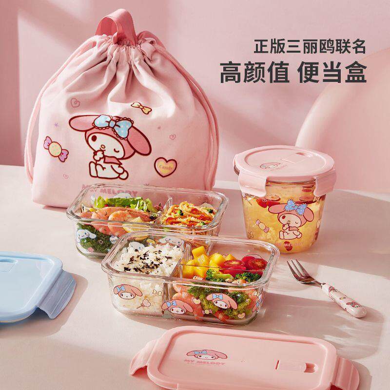 美乐蒂玻璃饭盒微波炉加热专用保鲜碗上班族分隔便当带盖汤碗餐具