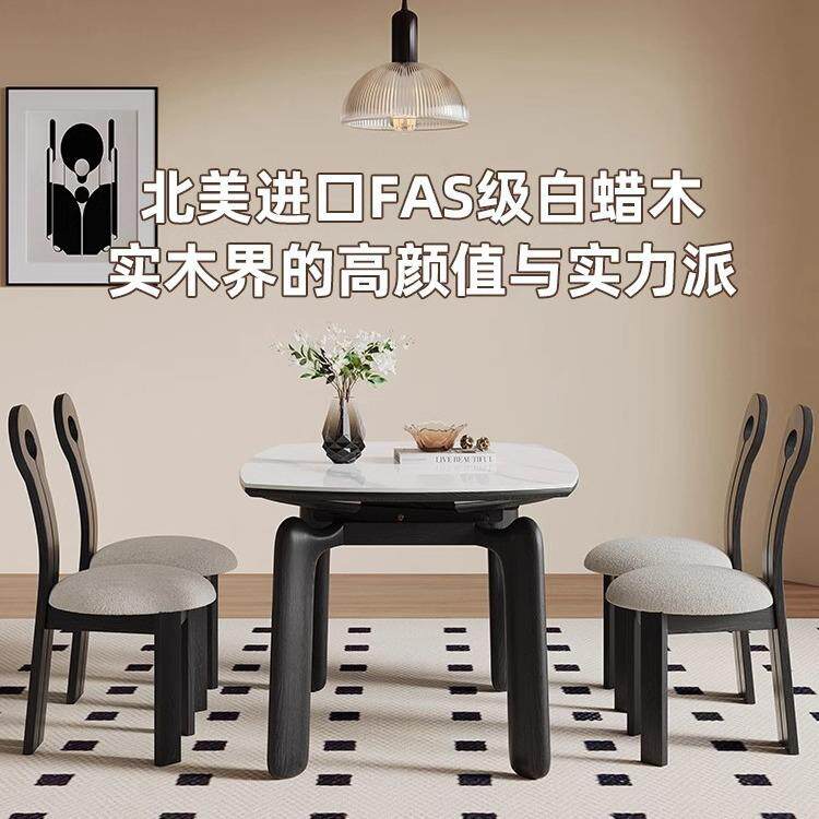法式复古大象脚实木伸缩岩板餐桌可变圆桌小户型白蜡木实木餐桌