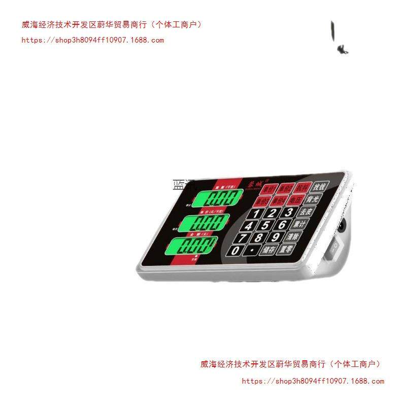 快递秤计量数字落地称物流电子台秤小型工厂大型货物秤夜市其直销