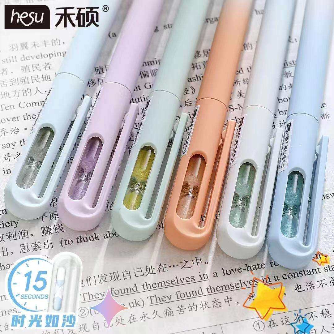爆款禾硕时光沙漏渐变创意中性笔高颜值按动水笔学生刷题0.5黑架