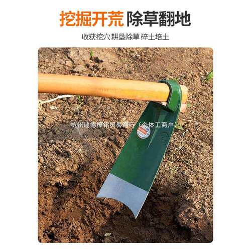 锄头锰钢一体农用挖锄老式长杆镢头农具工具大全开荒种菜挖笋刨地