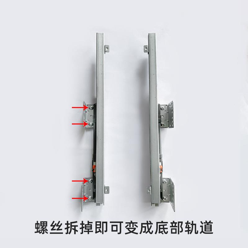 拉篮轨道橱柜碗篮阻尼缓冲导轨碗柜篮滑轨厨房厨柜抽屉滑道可调节