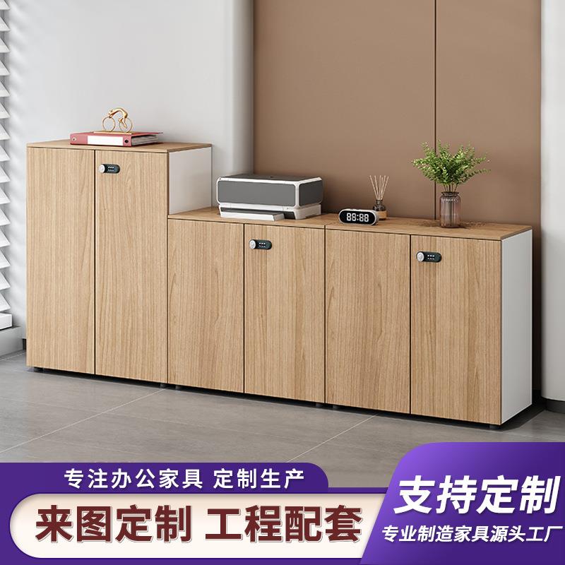 办公是储物矮柜文件柜植物柜 书柜带锁木质办公柜杂物柜收纳柜子