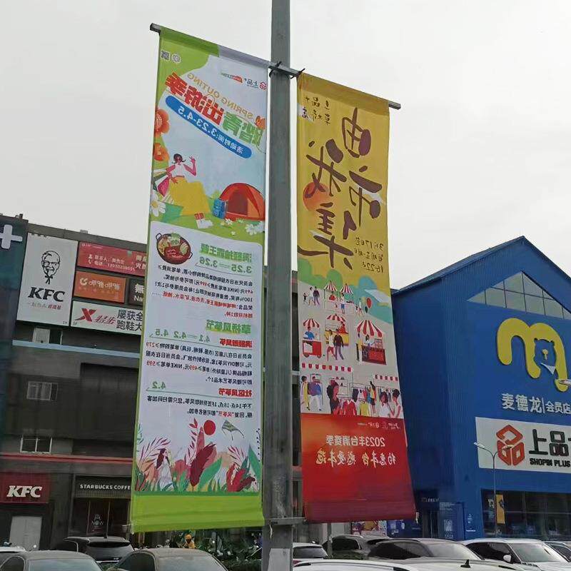 鸿基制作户外路灯杆道旗广告喷绘室外宣传灯箱道旗广告量大优惠