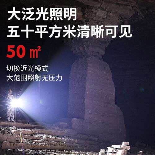 手电筒2025新款强光户外充电超亮远射超长续航小型便携家用其他