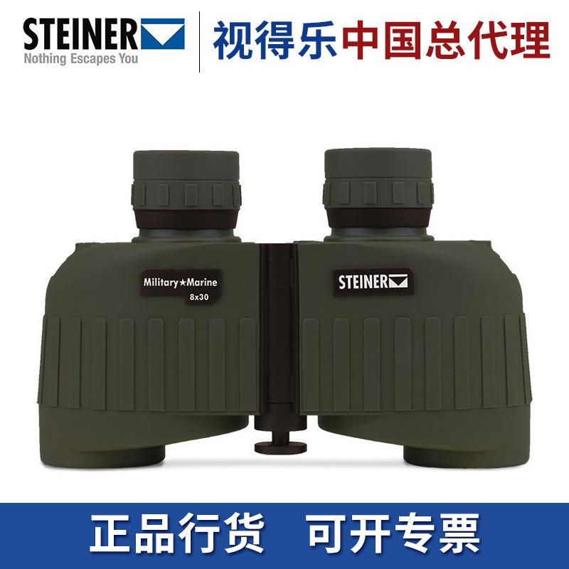 视得乐望远镜2034/视得乐2035/视得乐4477果园户外巡视望远镜