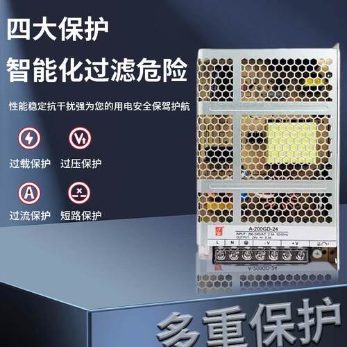 开关电源5v40a12/24v48伏200/350/400Wled灯箱直流变压器