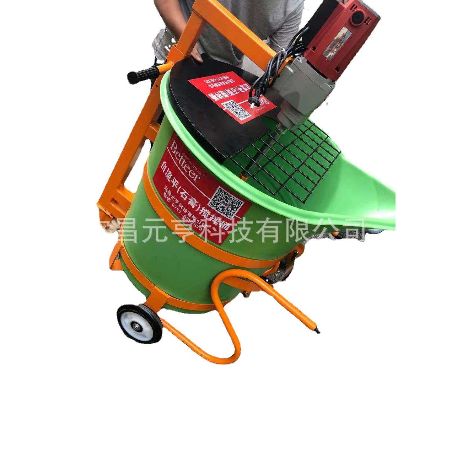 荐自流平搅拌机 回填宝水泥基自流平搅拌桶 厚层自流平工具