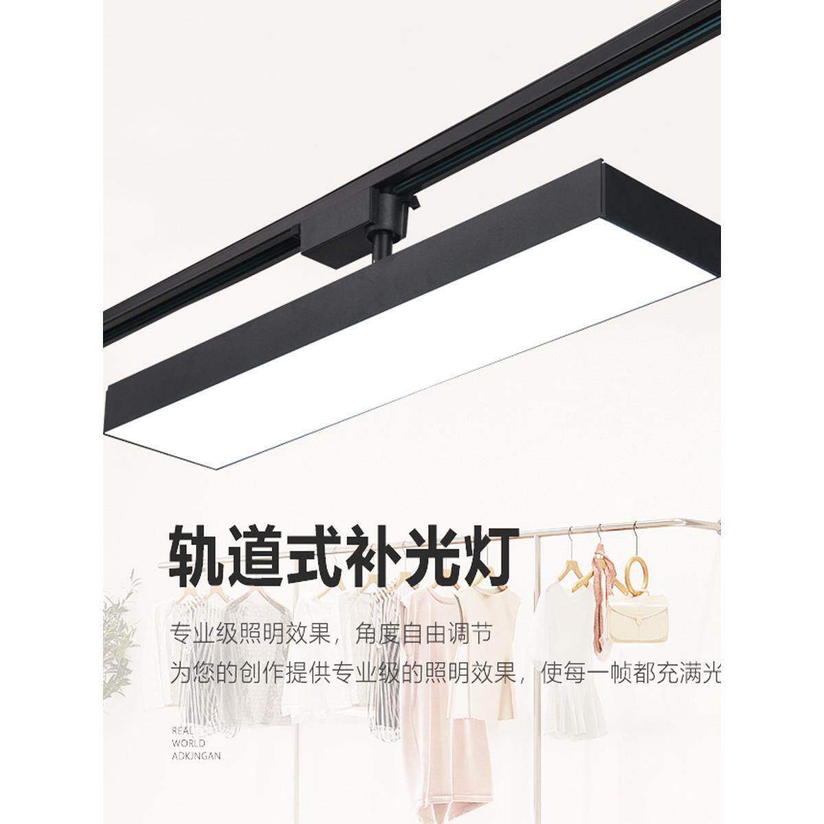 射灯轨道灯led散光灯服装店直播间不刺眼超亮路轨商用导轨补光灯