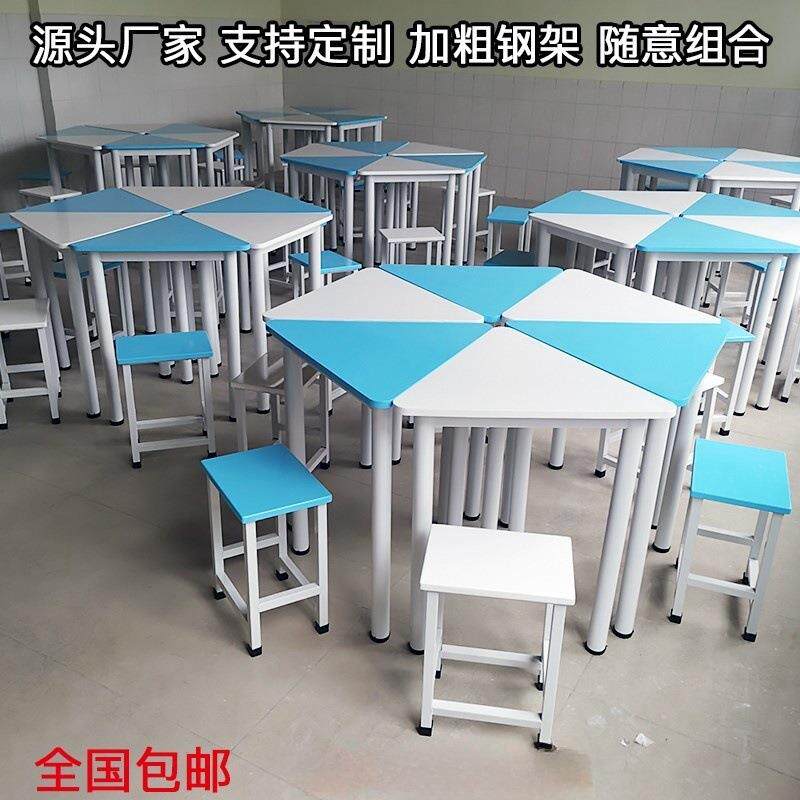 六边形梯形组合桌六角电脑桌团体活动桌科学实验桌三角桌八边桌子