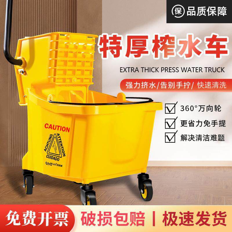 榨水车拖把挤水器脱水桶商用洗拖把墩布酒店拖地长方形清洁专用桶