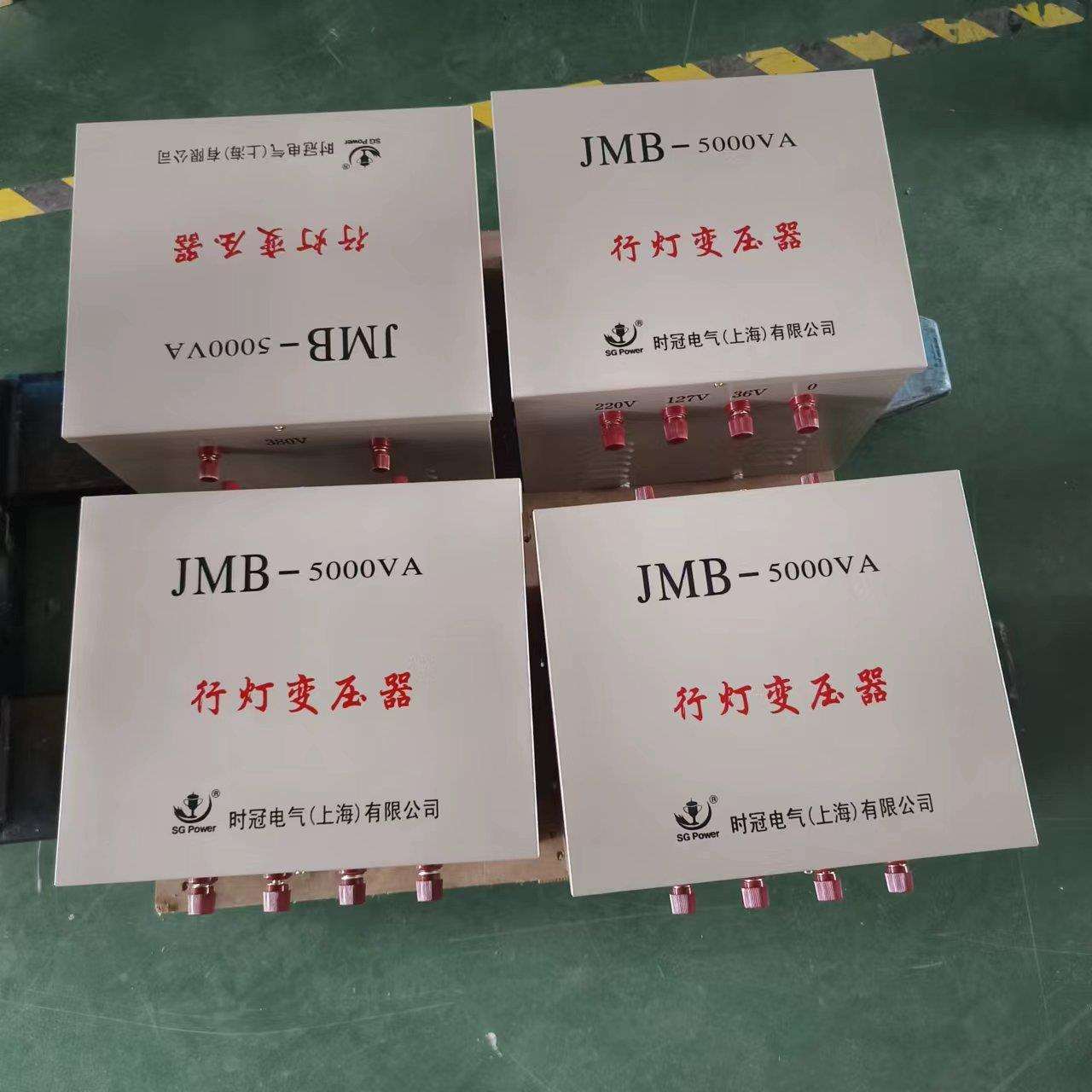 时冠供应行灯变照明压器JMB-3000VA380V220V转36V24V12VJMB-2KVA