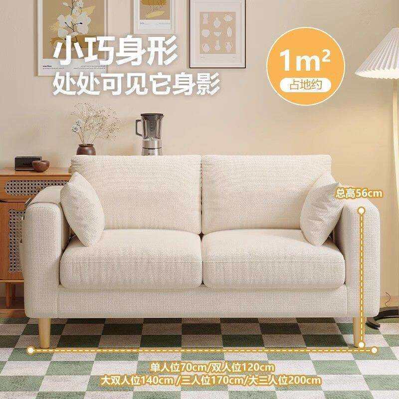 布艺沙发客厅2025新款人豆腐块简约现出租房双人小户型沙发椅