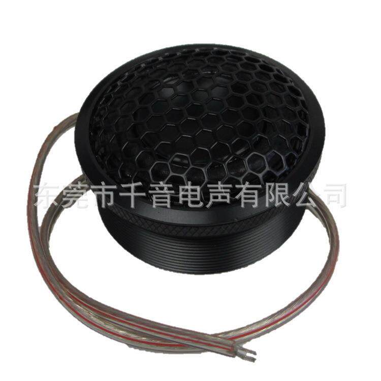 新品现货25芯钕磁铁汽车前板A柱全频小中音喇叭扬声器