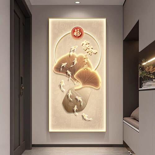 九鱼图入户玄关装饰画轻奢福字客厅过道走廊挂画银杏叶寓意好壁画