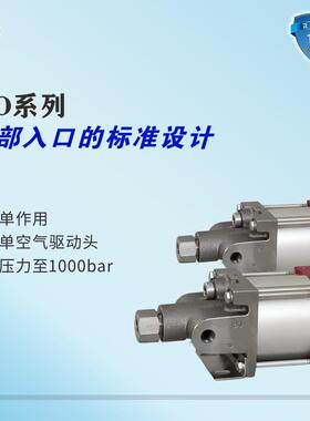 MAXIMATOR麦格斯威特液压泵MO72 MO全系列 气体增压泵