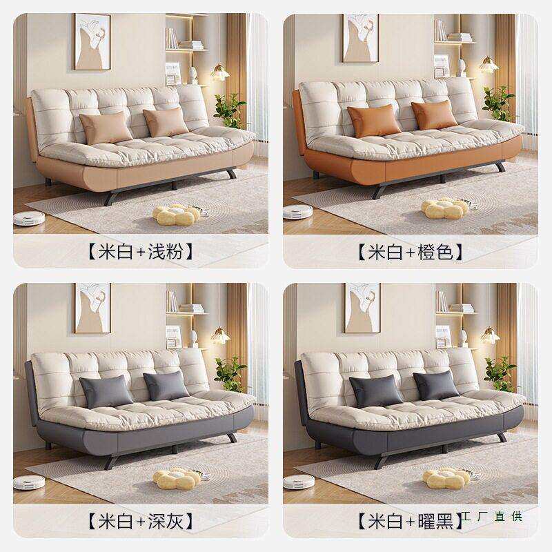 沙发床折叠两用一体2026新款现简约客厅小户型双人乳胶布艺沙发