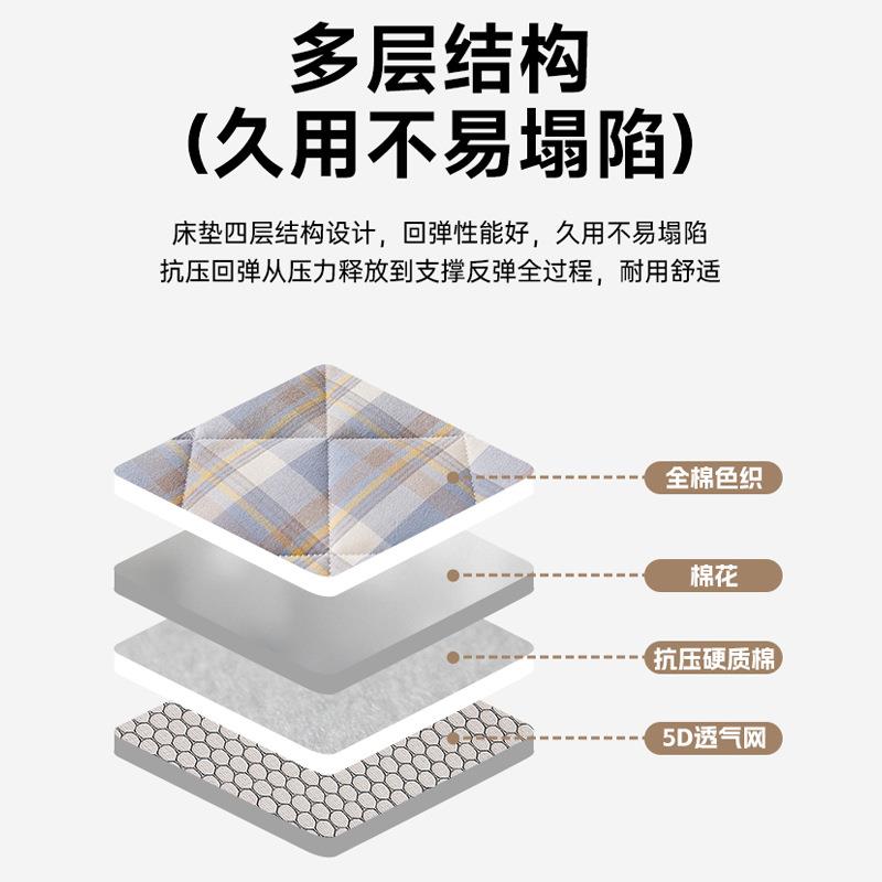 全棉色织棉花床垫加厚榻榻米学生上下铺床垫子出租房软垫宿舍床垫