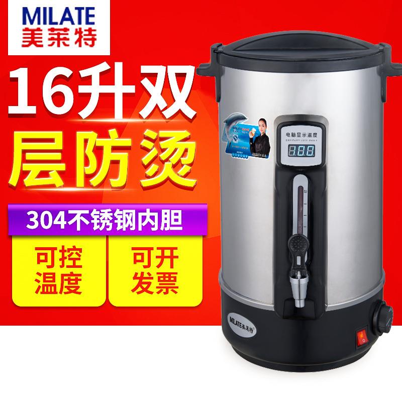 商用带数显开水桶便利奶茶店加热保温烧水器双层不锈钢电热饮水机