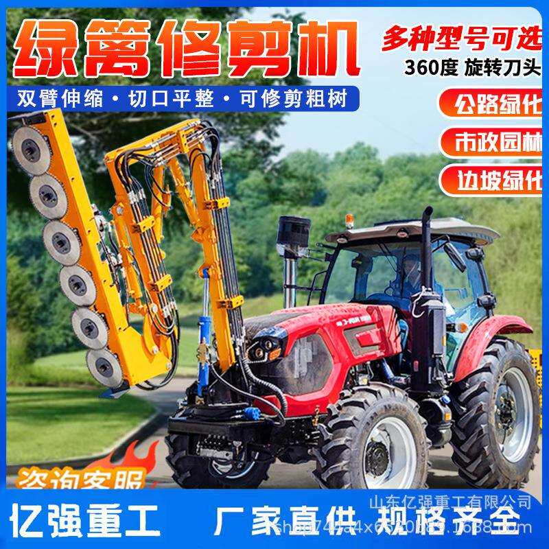 高速公路中分带绿篱修剪机车载式公路绿篱机园林绿化带修剪车