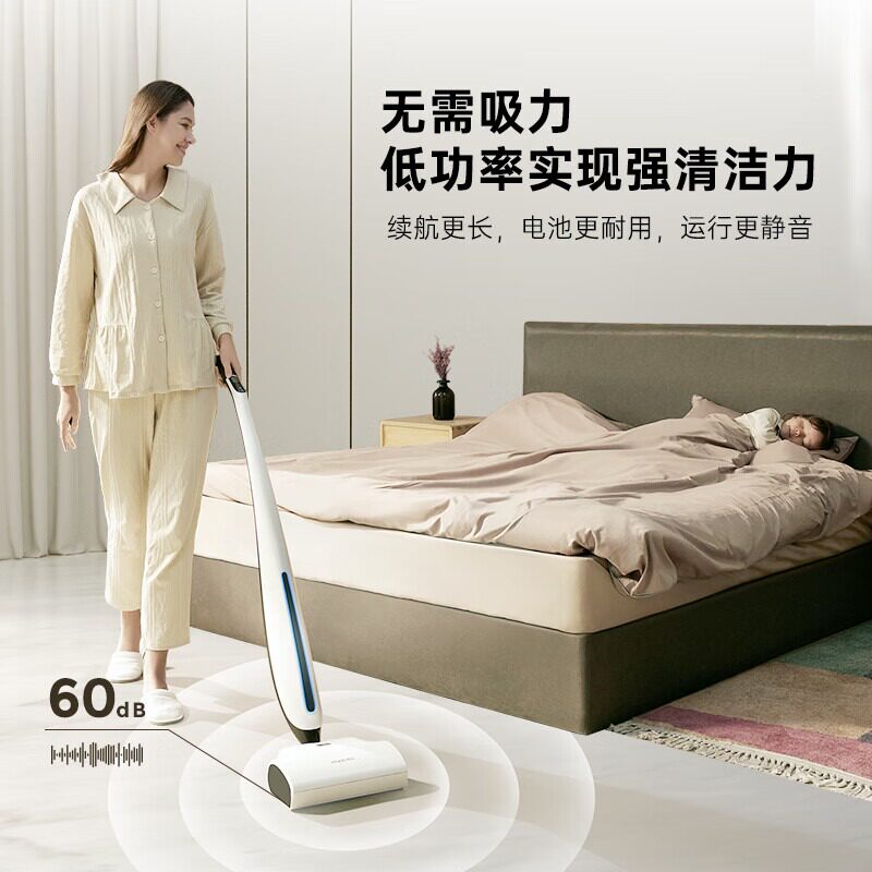 HIZERO赫兹【官翻机】F580S洗地机 干湿分离 免吸力扫地拖一体机