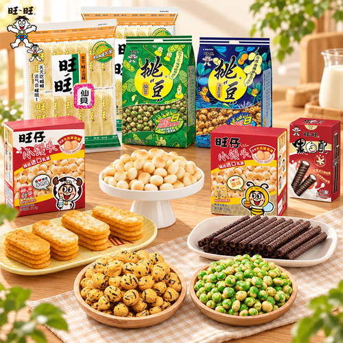 旺旺零食组合仙贝黑白配小馒头休闲零食膨化食品【KA11月底到期】