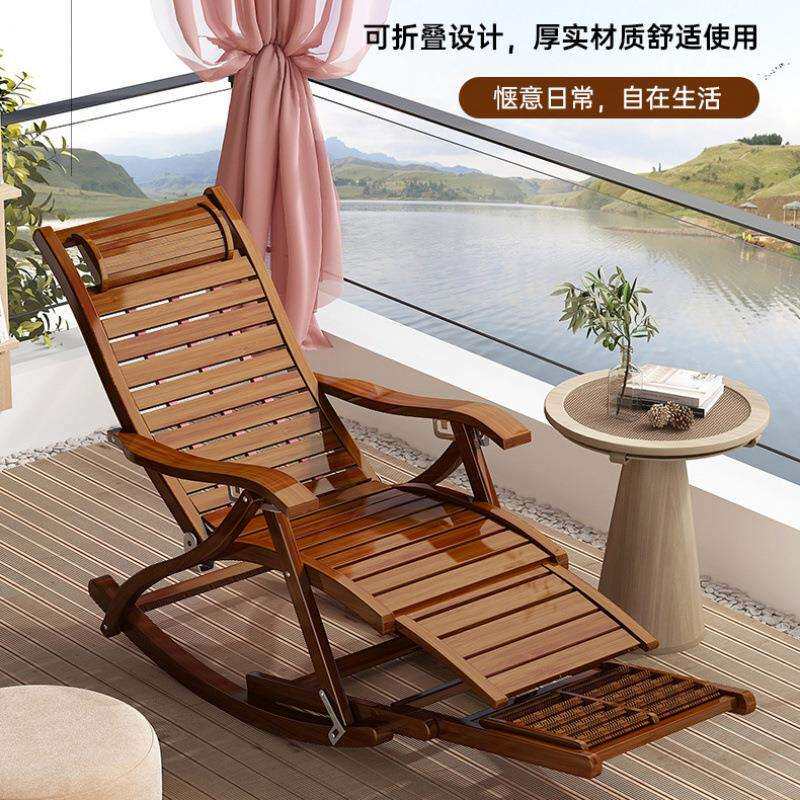摇摇躺椅凉折叠椅子午休大人阳台两用家用躺椅午睡中老年客厅坐躺