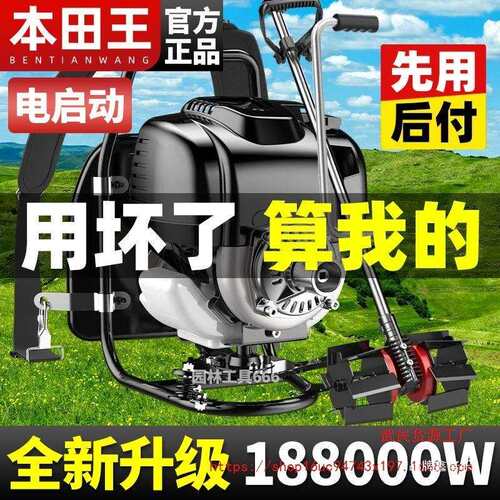 割草机除草微耕机全自动小型背负式农用多功能打草锄草松土机神器